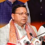 मुख्यमंत्री धामी ने केंद्रीय बजट 2026–27 को बताया विकसित भारत 2047 और आत्मनिर्भर उत्तराखंड का रोडमैप।