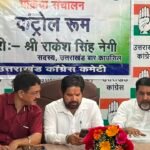 एसआईआर प्रक्रिया की निगरानी के लिए प्रदेश कांग्रेस मुख्यालय में कंट्रोल रूम का शुभारंभ