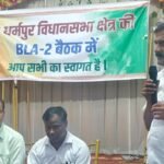 18 धर्मपुर विधानसभा क्षेत्र में कांग्रेस प्रदेश महामंत्री और धर्मपुर विधानसभा सीट से शसक्त दावेदार सुरेंद्र रागढ़ ने BLA-2 बैठक ली।